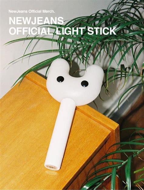 newjeans official lightstick
